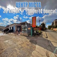 фото Кривой Рог 