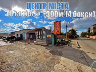 Офисы, 3050 кв.м.